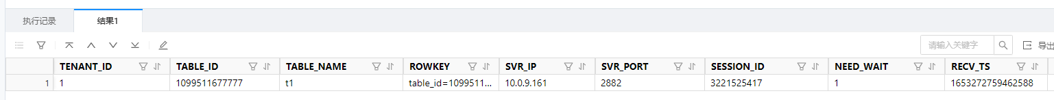 image-20220523110348851