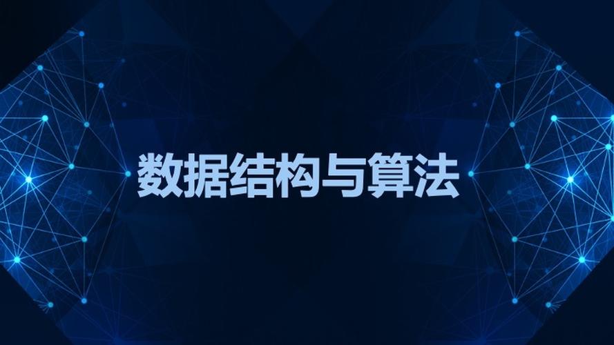 [数据结构与算法]求中位数